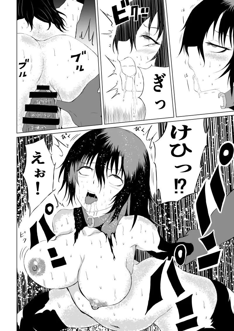 Black Flores -Gyakushuu no Dengeki Hen- | Page 32