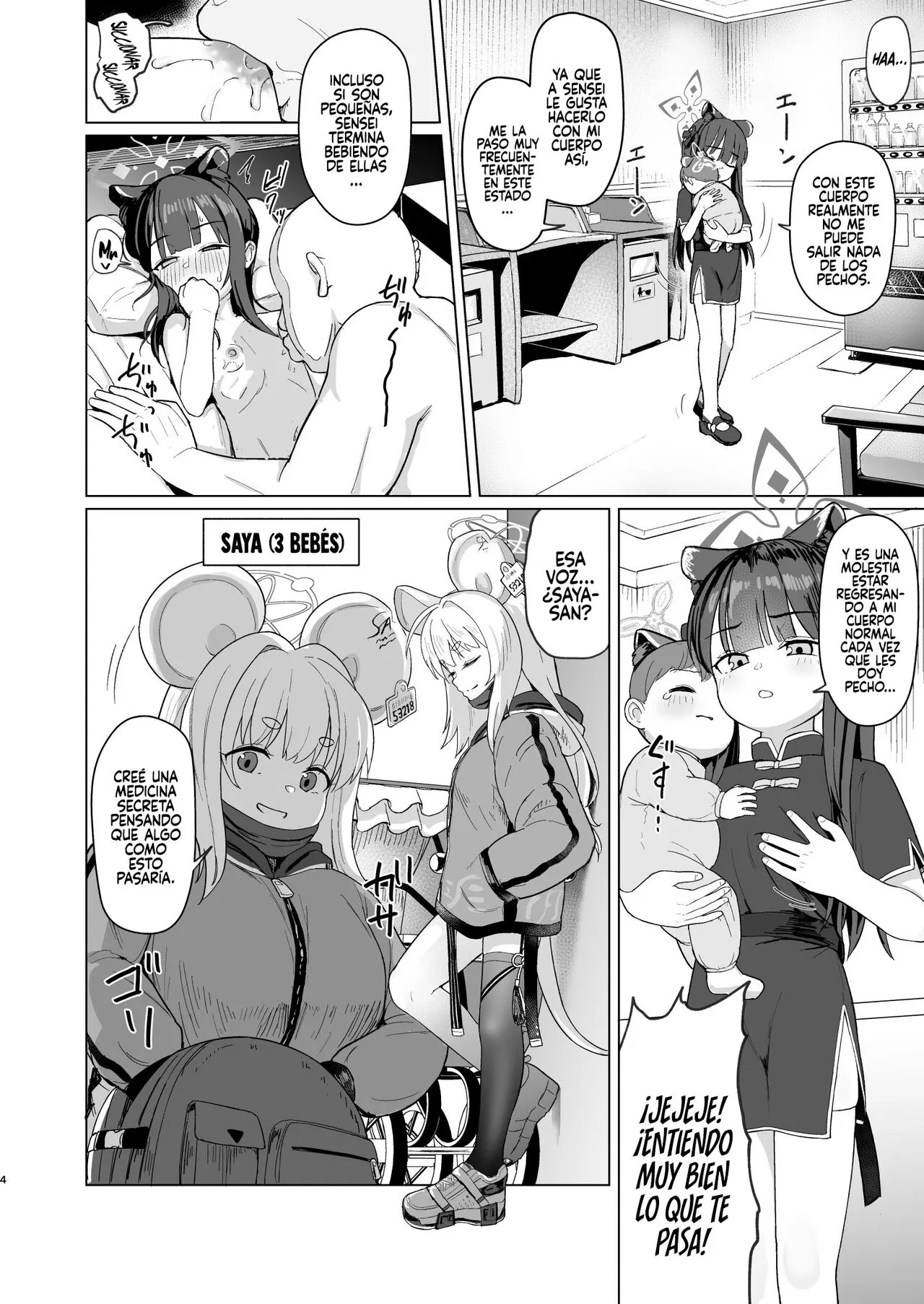 Koninyou Mesu Shunkashuutou | Page 3