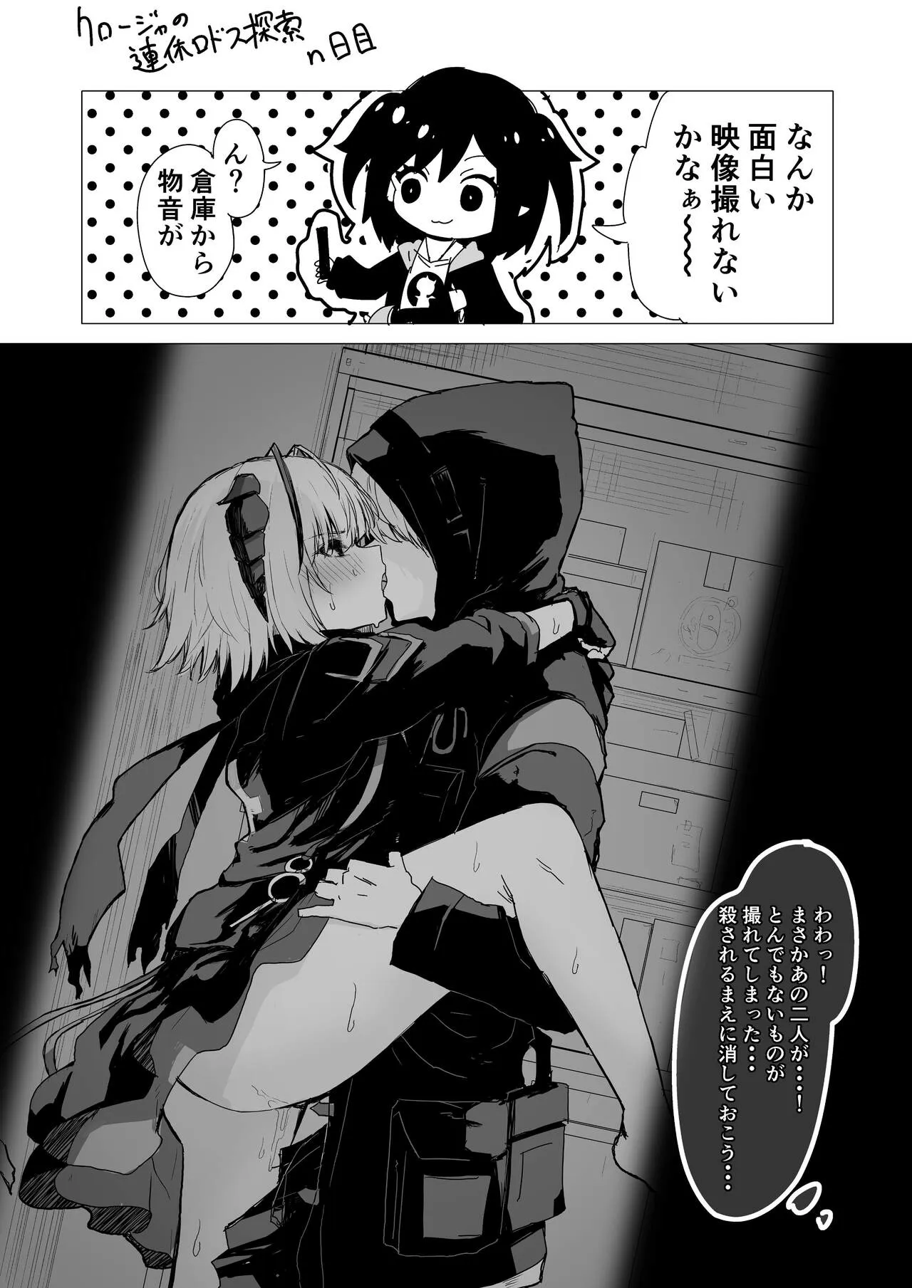 Twitter collection | Page 5