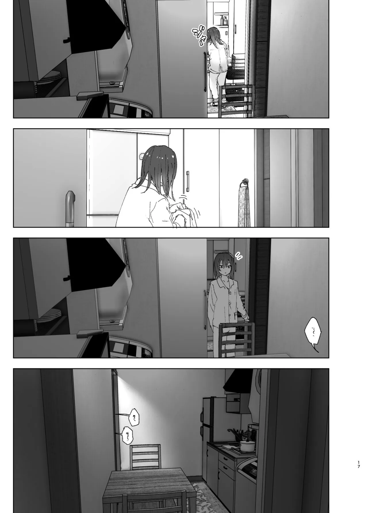 Onii-chan no Koto ga Daisuki!! na Imouto no Hanashi | Page 17