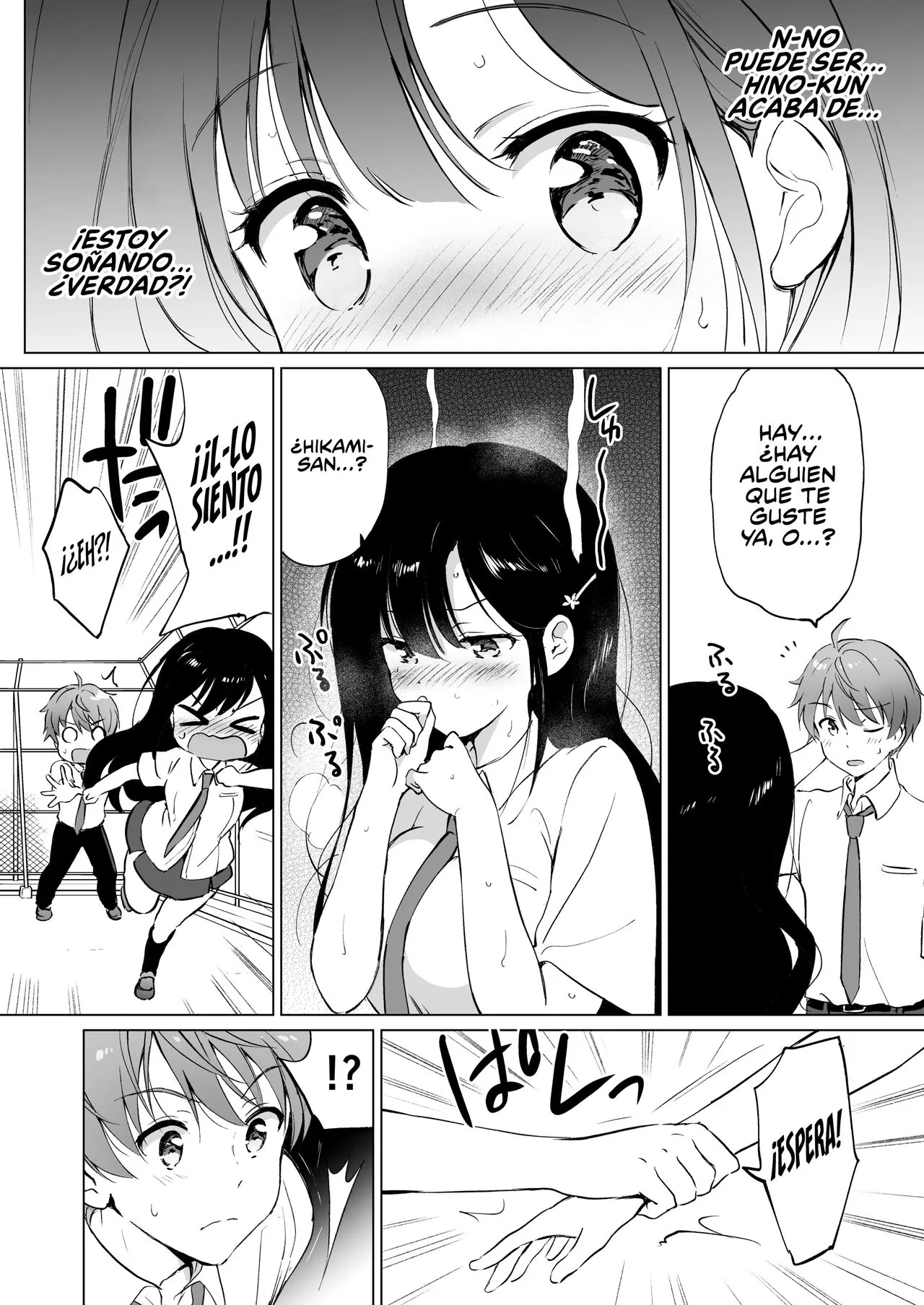 Hikami-san wa Toroketai | Quiero Derretir a Hikami-san | Page 7