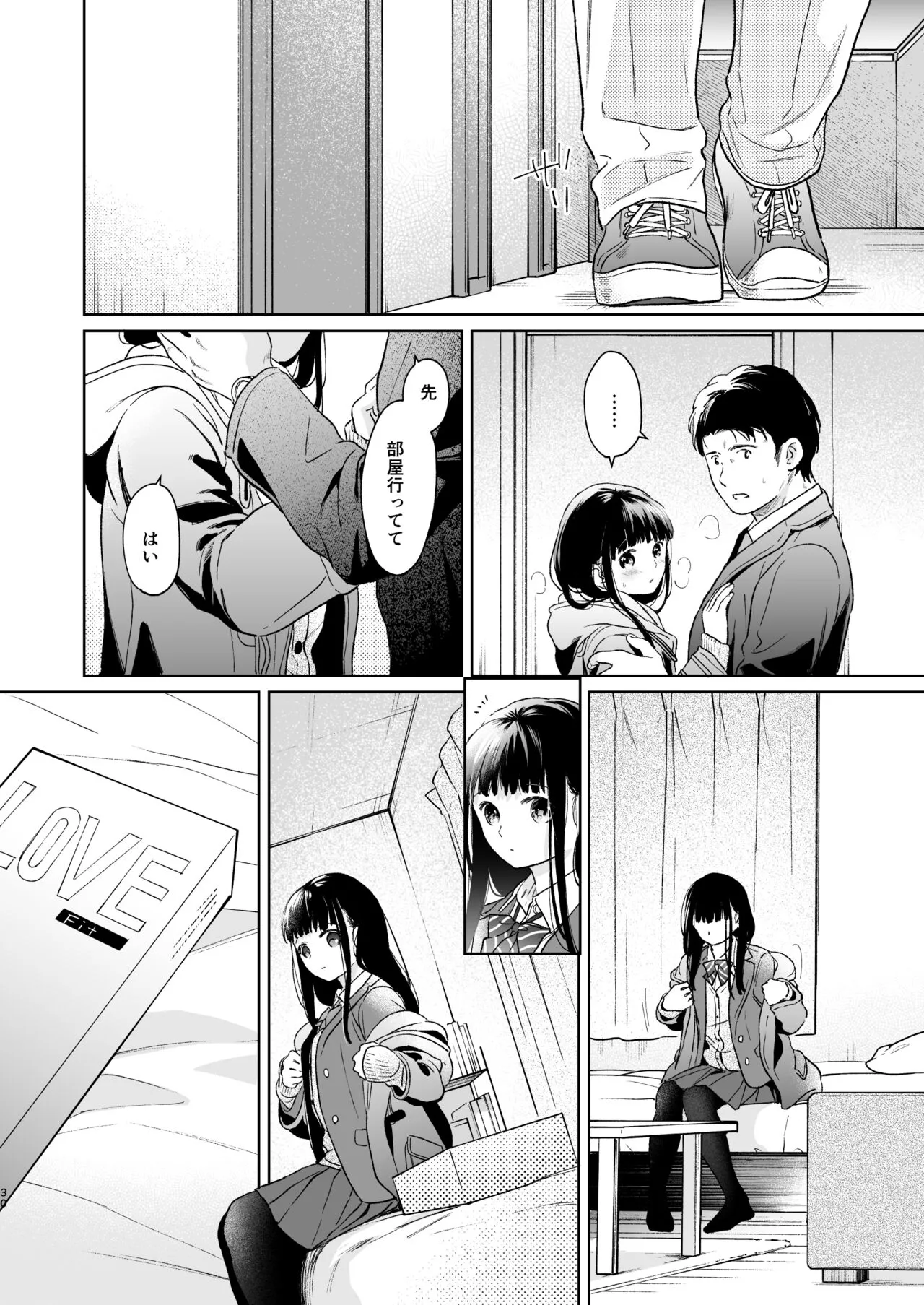 Kimi no Taion Kimi no Kodou 4 -After Story- | Page 29