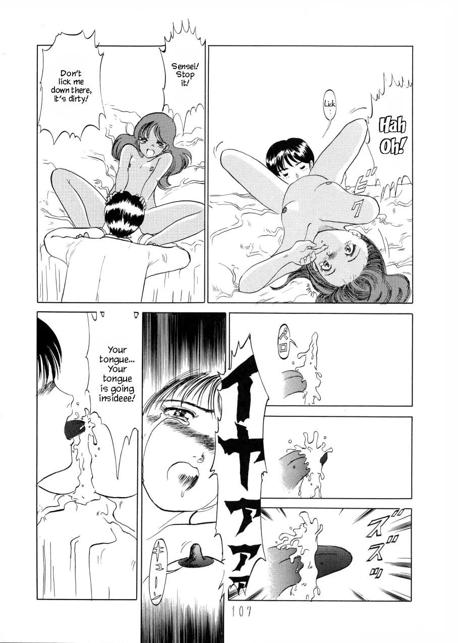 Afterschool with Wakabayashi Sensei | Wakabayashi Sensei no Houkago   Charging P14 Joukan) | Page 17