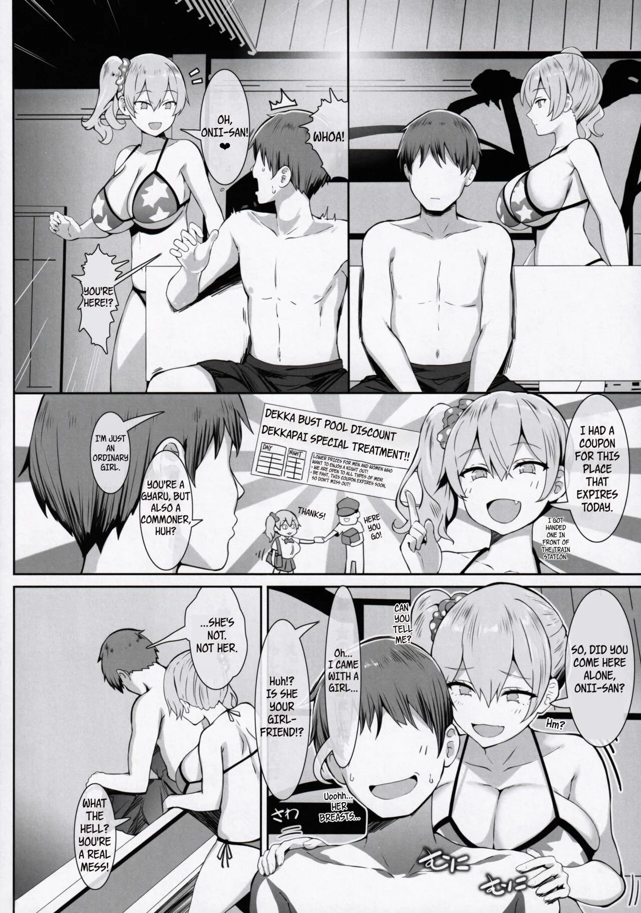 Nyuusai no  Gihou | Titty Technique | Page 21