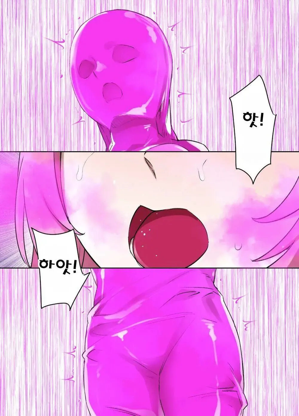 Mahou Shoujo Saimin Dorei Pet-ka | 마법소녀 최면노예 애완동물화 | Page 8