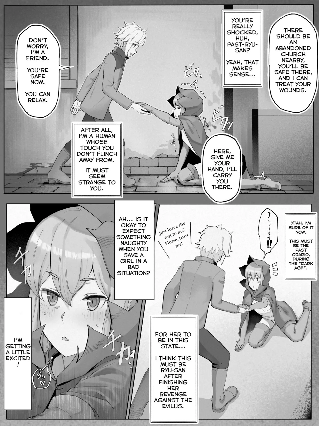 Bell-Ryuu Ecchi na Manga | Is It Wrong To Make Ryu Happy In The Past? | Page 5