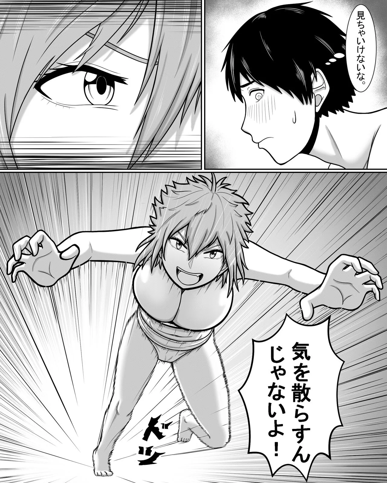 Tomo-chan wa Onnanoko! Ai no Asekkaki Sumo! | Page 10