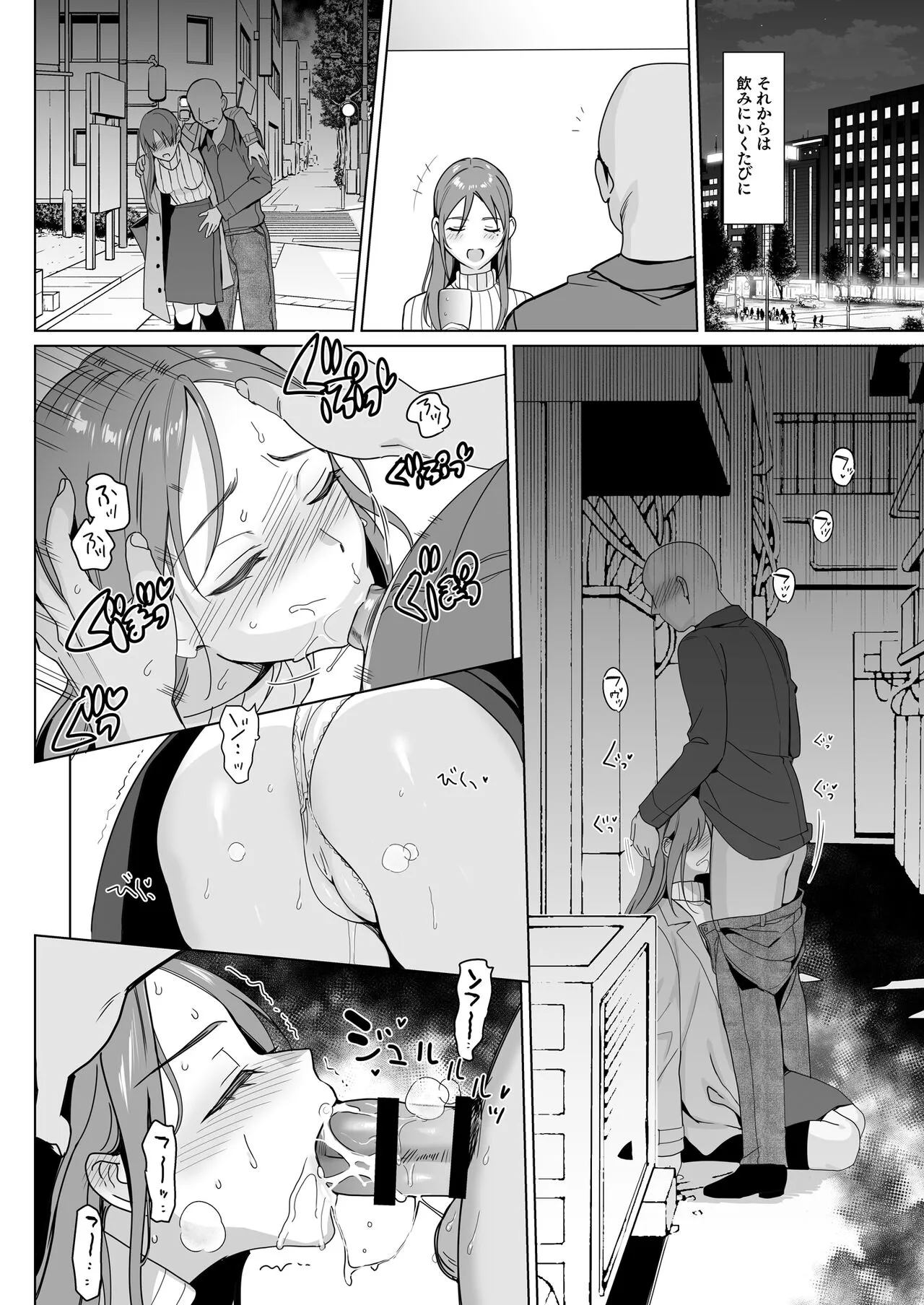 Therapist Ichirou no Joshi Gakuen Harem-ka Keikaku 2 | Page 14