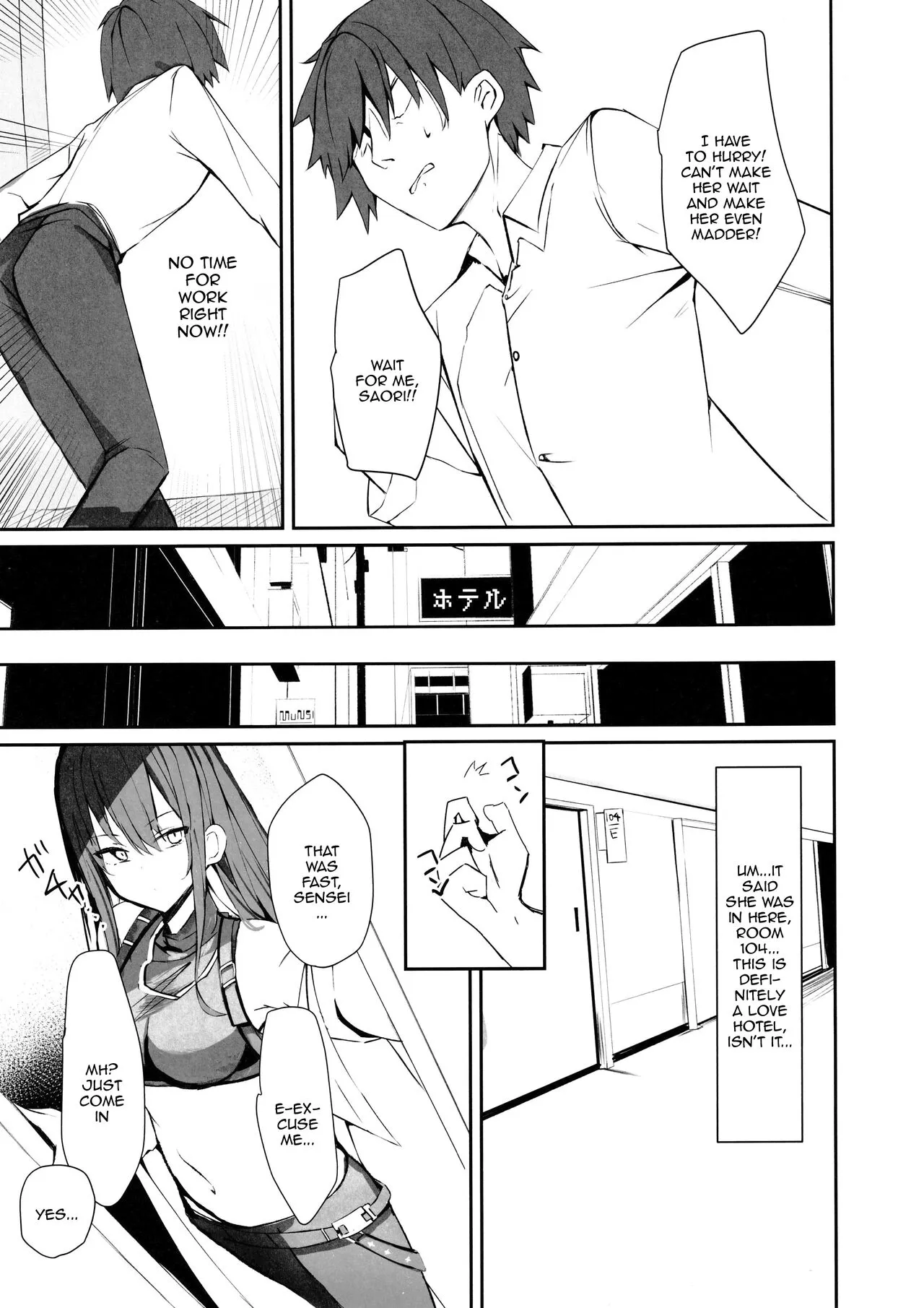 DeliHeal Yondara Saori ga Kite Sonomama Ecchi Shita Ato no Hon 2 | The Book Where I Hired A Sex Worker But Then Saori Showed Up And Just Like That We Had Sex 2     | Page 8