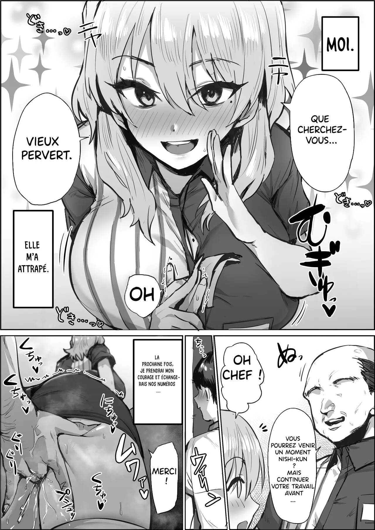 Uwasa no Conveni Tenin-san | The Rumoured Convenience Store Worker | Page 3