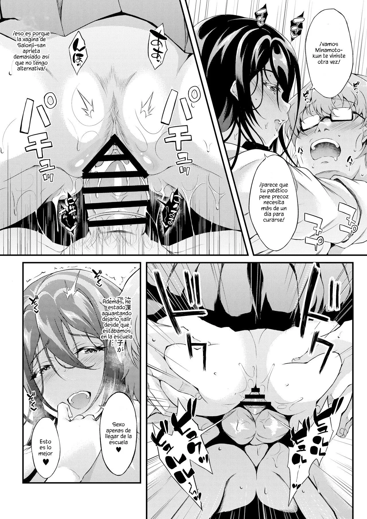 Iede JK-chan o Tomete Agetara Boku no Ie ga Yaribeya ni 1-3 | Page 19