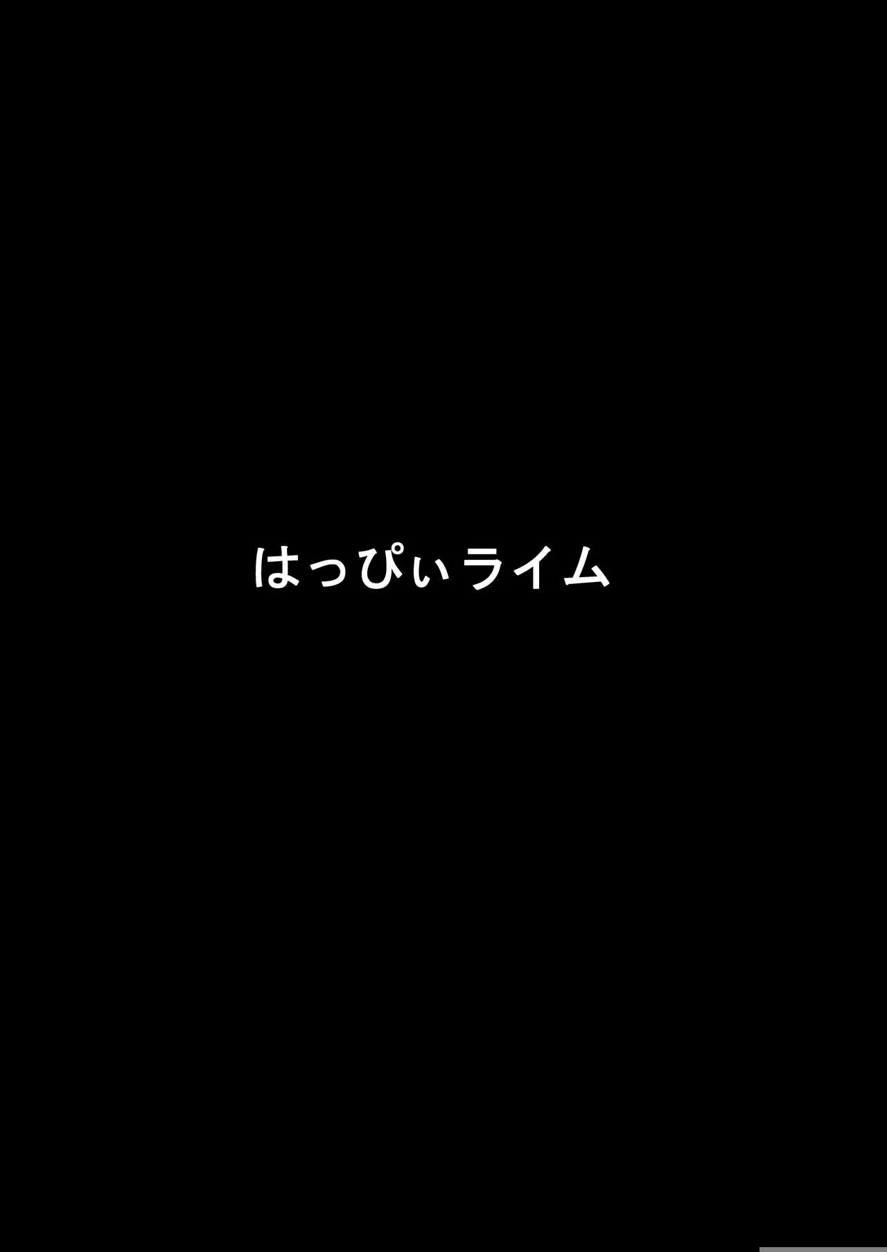 Akogare no Kyonyuu OL Joushi ni Omochikae Sarete Shimatta Hanashi | The Story About Being Taken Back Home By The Huge-Tittied Higher-Up That I Admired     | Page 32