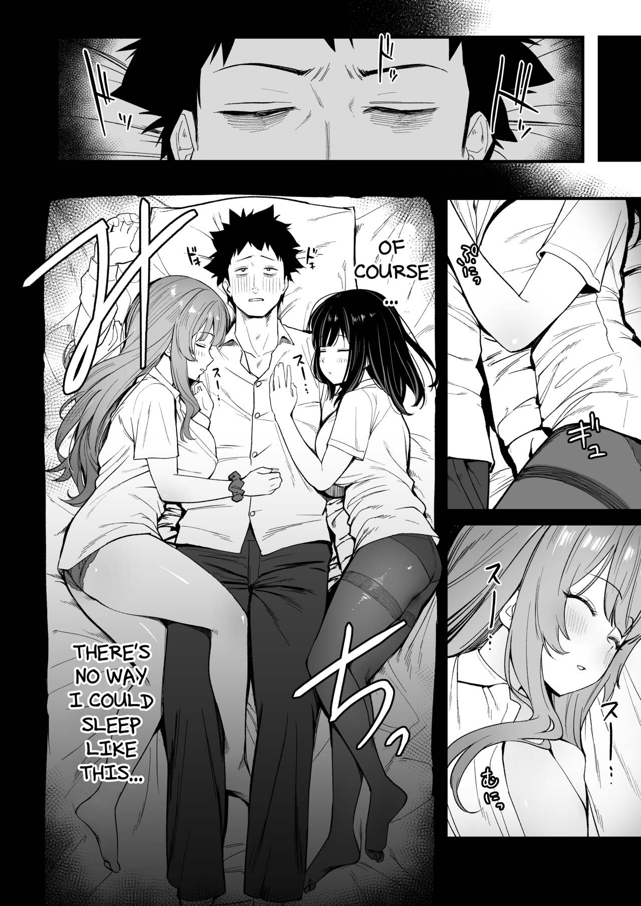 Senpai, Kyou Tomatte mo Ii yo ne? | Can we stay at your place tonight Senpai? | Page 13