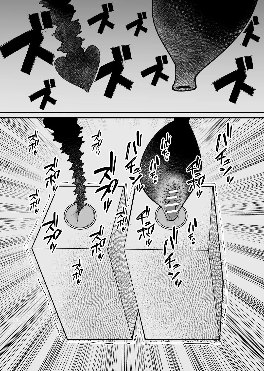 Maryoku Kyoukyuu Souchi wa, Mainichi Zecchou shimasu | 마력 공급 장치는 매일 절정에 달합니다 | Page 29