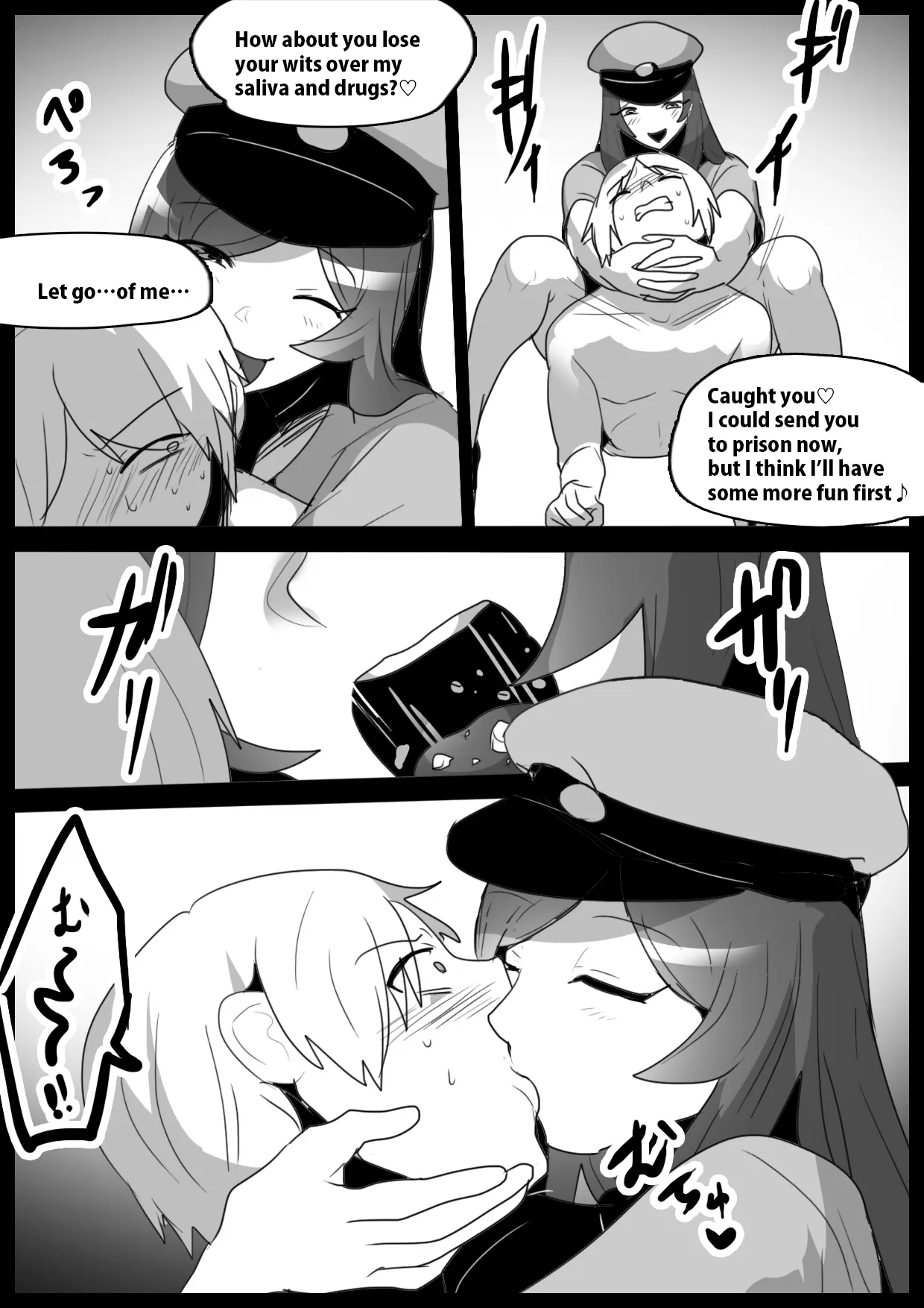 Girls Beat! Plus -vs Miku- | Page 6