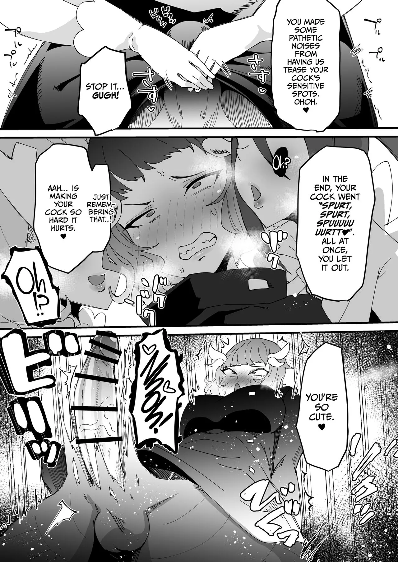 Saikyou Mazoku wa Kuso Zako Dame Maso Chinpo | The Strongest Demon Has a Pathetic Masochistic Cock | Page 21