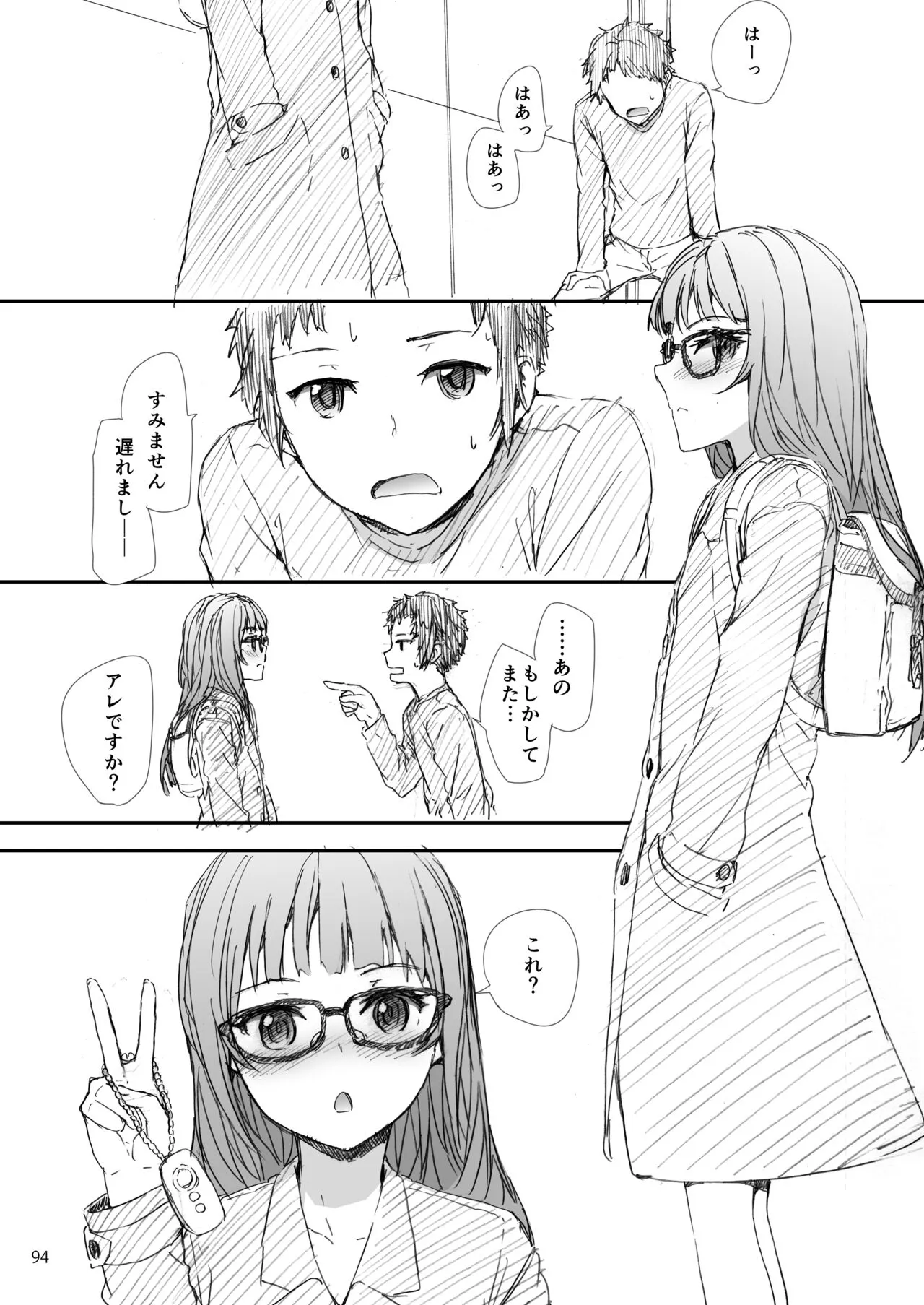 Sextet Girls Original -Sumiya Original Doujin Soushuuhen- | Page 95