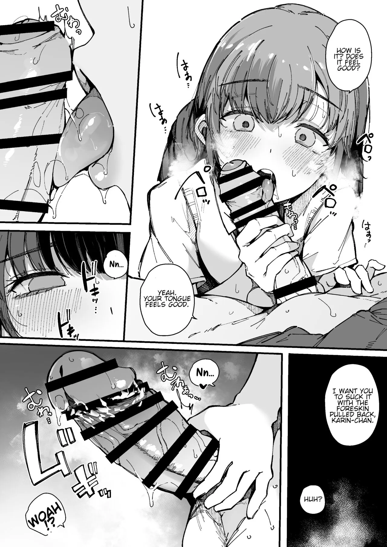 The room you can't leave until you ejaculate┃Shasei Shinai to Derarenai Heya | Page 15