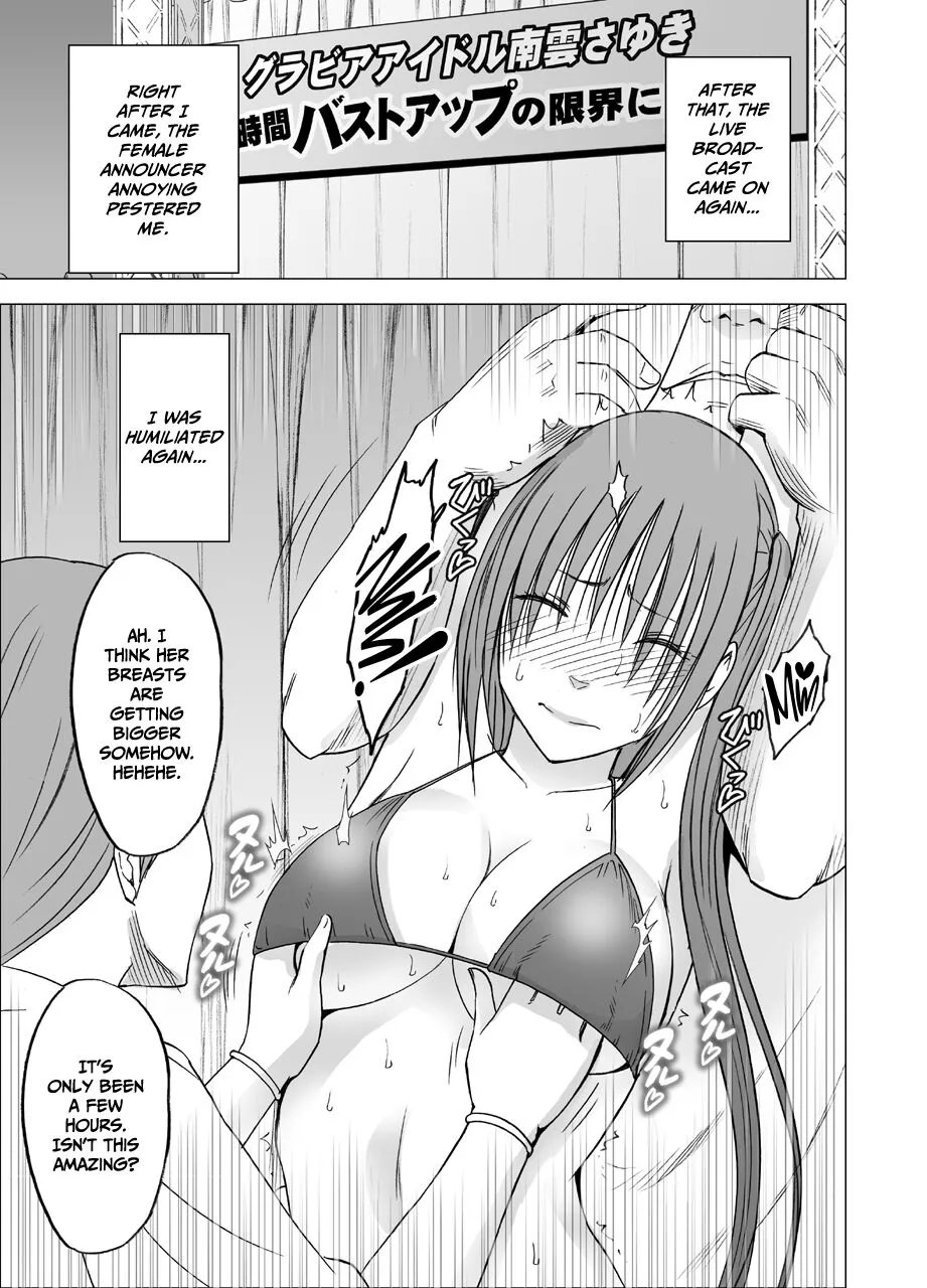 24-jikan Taikyuu Ero Massage -Namahousou no Net Televi de Hamerateta Kyonyuu Idol- | Page 25