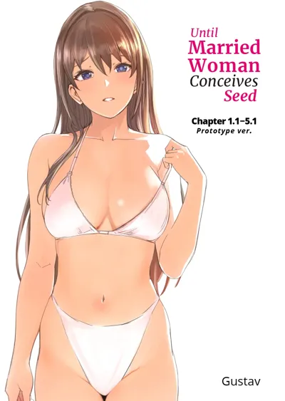 Hitozuma ga Zon o Haramu made 1.1-5.1 | Until Married Woman Conceives Seed Ch. 1.1-5.1's main title page