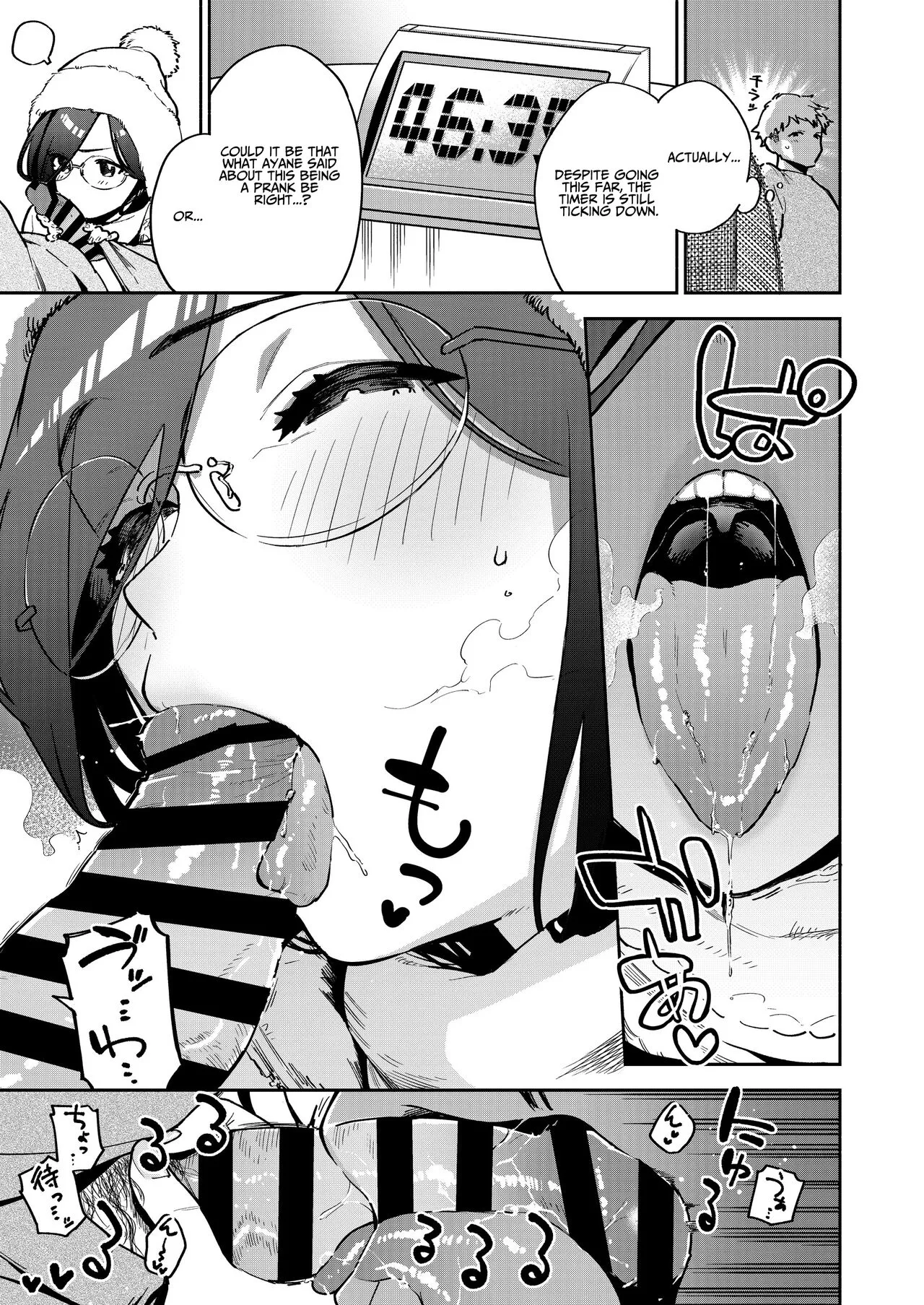 Tonari no Ayane-san Bangai Reinoheya Hen | My Neighbor Ayane Side Story ~THAT Room~ | Page 10