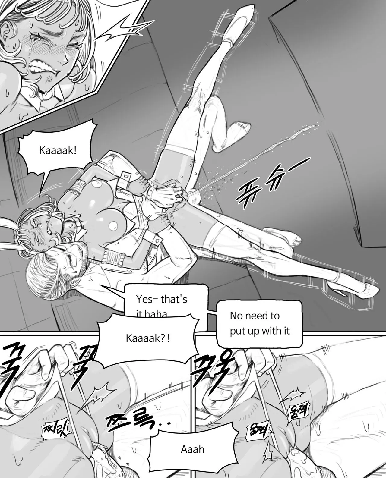 Rabi23 라비 Full 1-2 + extras | Page 54