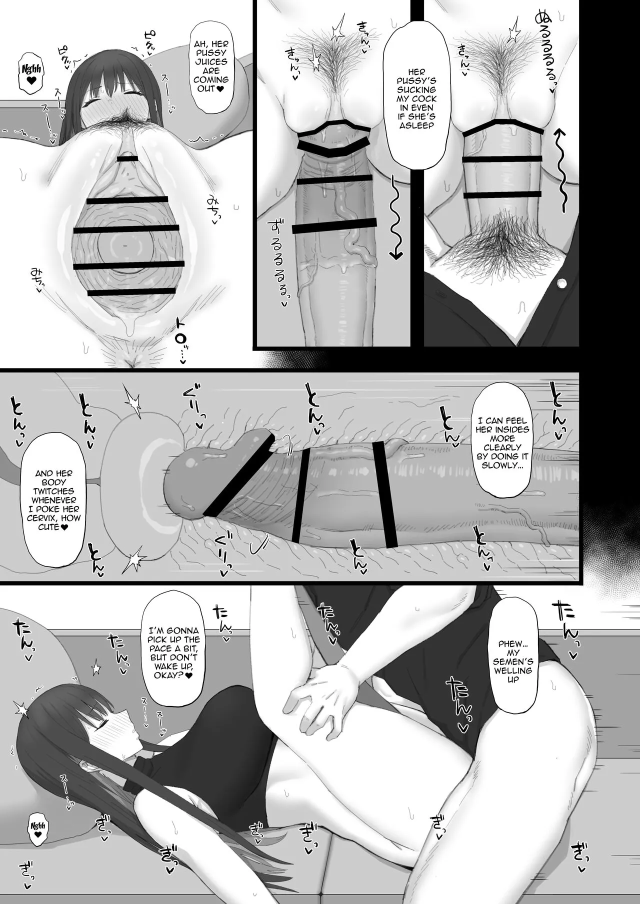 Muchi ni Shokuzai Kyouiku ni Nikuyoku | Atonement For Ignorance, Education for Lust     | Page 20