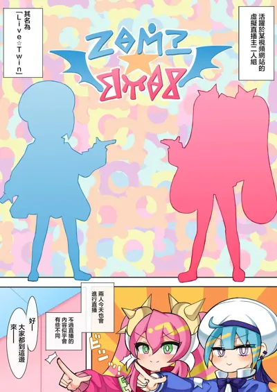 Ki-sikil to Lil-la no Manga's main title page