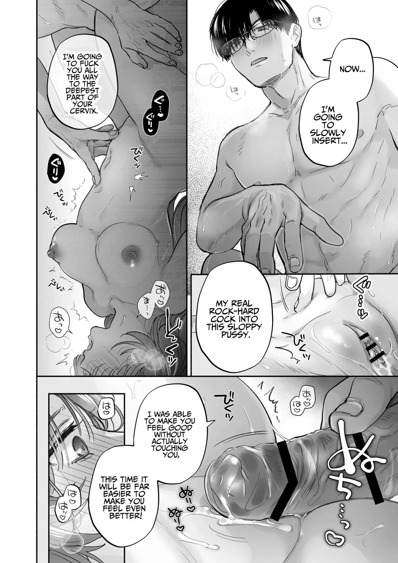 Onozomi deshitara Saimin wo ~Maki-san Himitsu no Renai Therapy~ | If you wish, hypnosis ~Maki-san's secret love therapy~ | Page 55